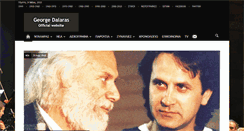 Desktop Screenshot of dalaras.gr